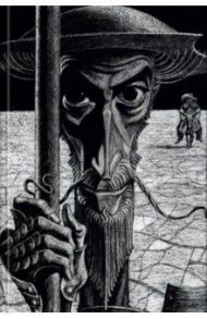 Дон Кихот. В 2-х книгах / Сервантес Мигель де Сааведра