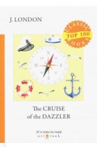 The Cruise of The Dazzler / London Jack