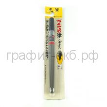 Ручка-кисть Pentel Brush Pen для каллиграфии черная пигментные чернила средняя XFP5M