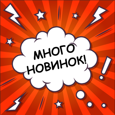Купить салфетки для декупажа дешево | Интернет-магазин в Челябинске