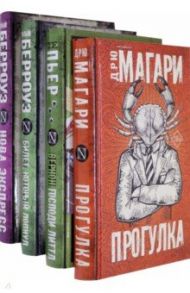 Альтернатива. Перезагрузка / Берроуз Уильям, Ди Би Си Пьер, Магари Дрю