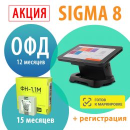 Sigma 8 под ключ