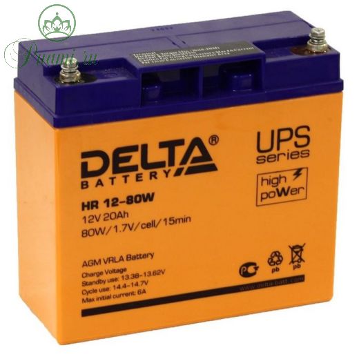 Аккумуляторная батарея Delta 20 Ач 12 Вольт HR 12-80W