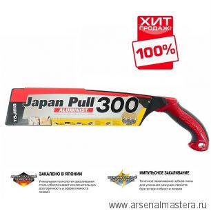 Ручная японская пила TAJIMA с алюминиевой изогнутой ручкой Japan Pull Aluminist 300 мм 13 TPI JPR300A ХИТ !