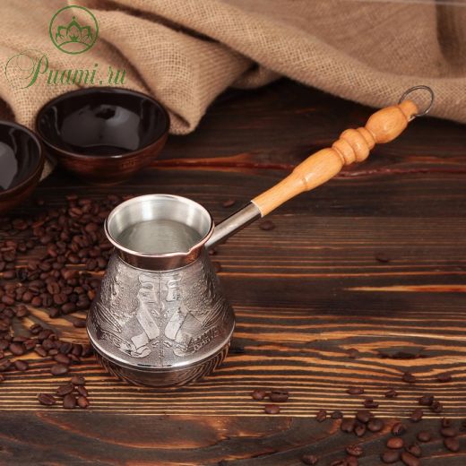 Турка для кофе медная «Корона», 0,4 л
