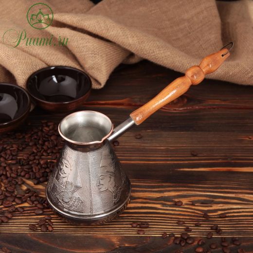 Турка для кофе медная «Египет», 0,7 л