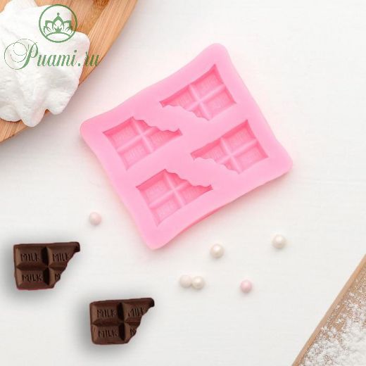 Молд силиконовый «Плитка шоколада», 6,9?6 см, цвет розовый