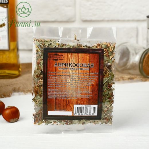Набор из трав и специй для приготовления настойки "Абрикосовая", Добропаровъ, 20 гр