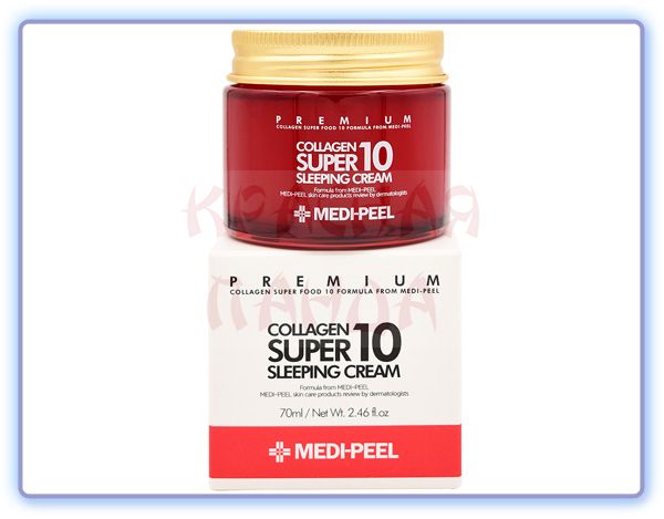 Ночной крем с коллагеном Medi-PeelCollagen Super10 Sleeping Cream