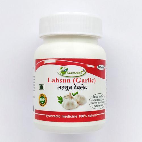 Ласуна | Lahsun Garlic | 500 мг | 60 таб. | Karmeshu