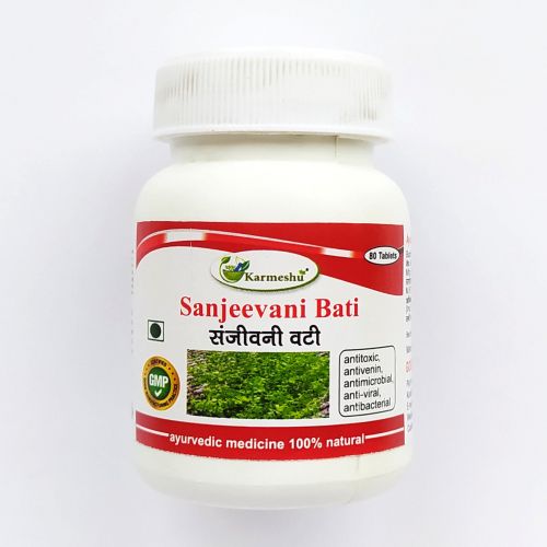 Сандживани Вати | Sanjeevani Vati | 250 мг | 80 таб. | Karmeshu