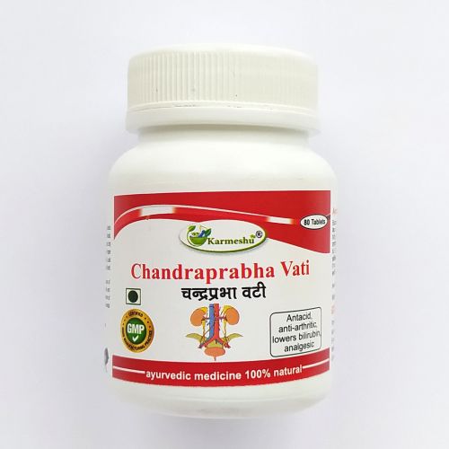 Чандрапрабха Вати | Chandraprabha Vati | 500 мг | 80 таб. | Karmeshu