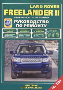 Land Rover Freelander II Модели 2006-2012 гг выпуска с бензиновым i6 3 2 л и дизельным TD4 2 2 л двигателями Руководство по ремонту и техническому обслуживанию полезные ссылки