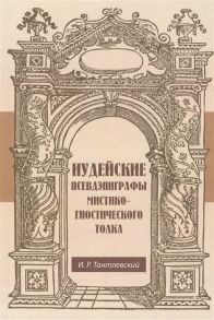 Enhancing the effectiveness of regional economic policy in the field of support and development / Аверин Александр Владимирович