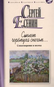 Календарь настольный перекидной на 2024 год Офисный, 160 листов