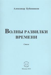 Пакет Корешки книг