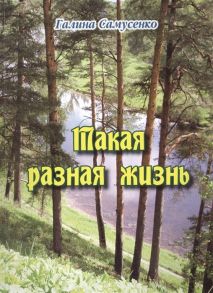 Календарь на 2024 год Белка с орехом