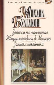 Календарь настольный перекидной на 2024 год Символика, 160 листов