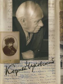 Чуковский К. Корней Чуковский Собрание сочинений в 15 томах Том 10 Мастерство Некрасова Статьи 1960-1969