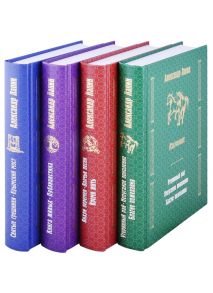 Лапин А. Русский крест Избранное в 4 томах Утерянный рай Вихри перемен Святые грешники Книга живых комплект из 4 книг