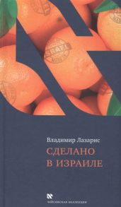 Календарь на 2024 год На страже России!