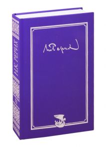 Михайлова Н. (сост.) Николай Константинович Рерих Письма Том II 1933-1935