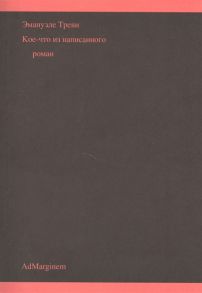 Devices and Desires. Bess of Hardwick and the Building of Elizabethan England / Hubbard Kate