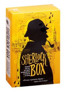 Sherlock BOX Подарок для тех кто ценит английский чай и хорошую историю Элементарно Ватсон Блокнот 221В комплект из 2 книг