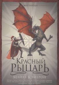 Календарь квартальный на 2024 год Россия. Мост