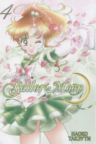 Такэути Н. Sailor Moon Прекрасный воин Сейлор Мун Том 4