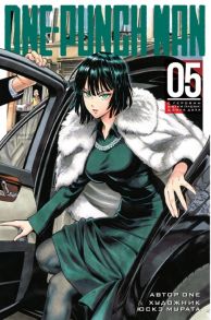 One One-Punch Man Книга 5