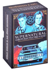 Сигел М. Supernatural Сверхъестественное Таро и руководство 78 карт руководство с толкованиями и раскладами