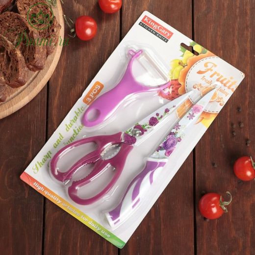 Набор кухонный «Цветение», 3 предмета: нож 12,5 см, ножницы, овощечистка, цвет фиолетовый