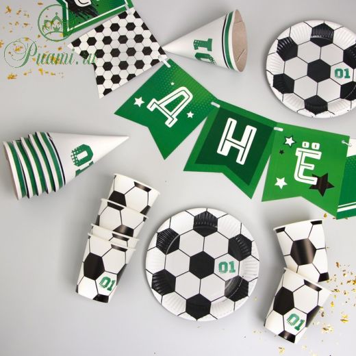 Набор бумажной посуды «С днём рождения. Футболист», 6 тарелок , 1 гирлянда , 6 стаканов, 6 колпаков