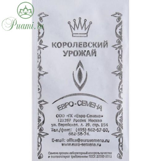 Семена Лук батун "Апрельский", раннеспелый, б/п, 1 гр.