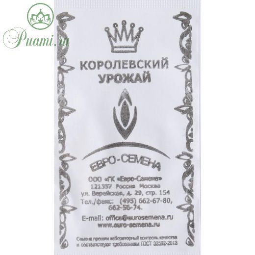 Семена Огурец "Конкурент" скороспелый, пчелоопыляемый, б/п, 0,5 гр.