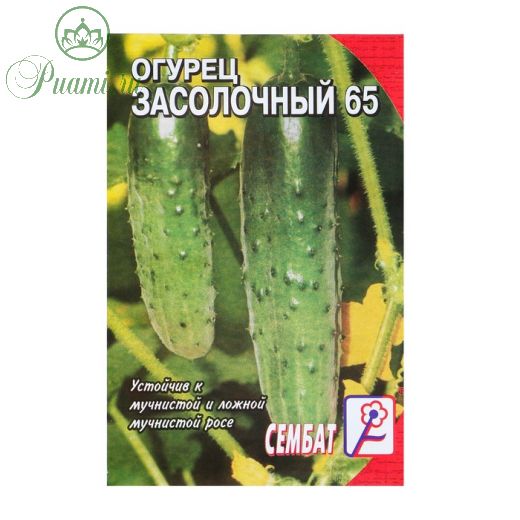 Семена Огурец "Засолочный", 0,5 г