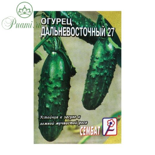 Семена Огурец "Дальневосточный  27",   0,5 г