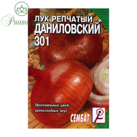 Семена Лук репчатый "Даниловский 301",  0.3 г