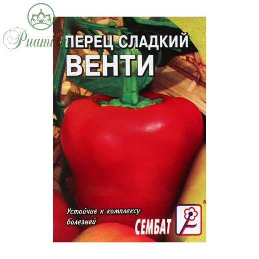 Семена Перец сладкий "Венти", 0,2 г