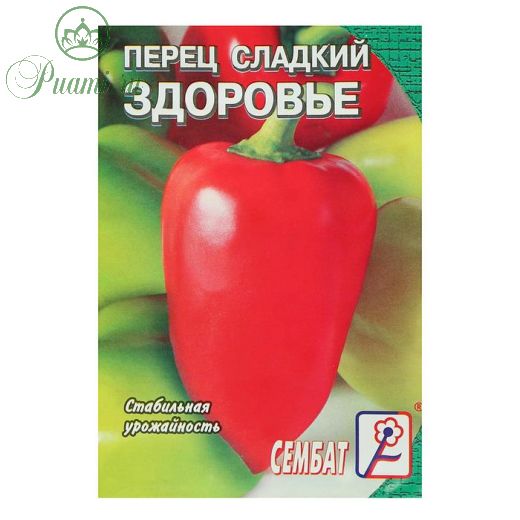 Семена Перец сладкий "Здоровье", 0,2 г