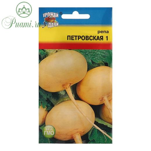 Семена Репа "Петровская" 1,1 гр