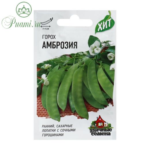 Семена Горох "Амброзия", сахарный, 6 г  серия ХИТ х3