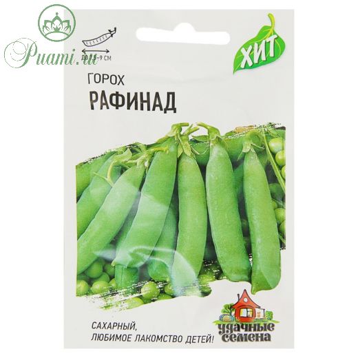 Семена Горох "Рафинад", сахарный, 6 г  серия ХИТ х3