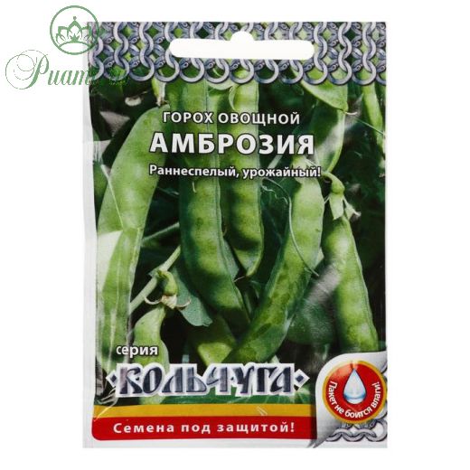 Семена Горох сахарный "Амброзия",  серия Кольчуга NEW, 6 г