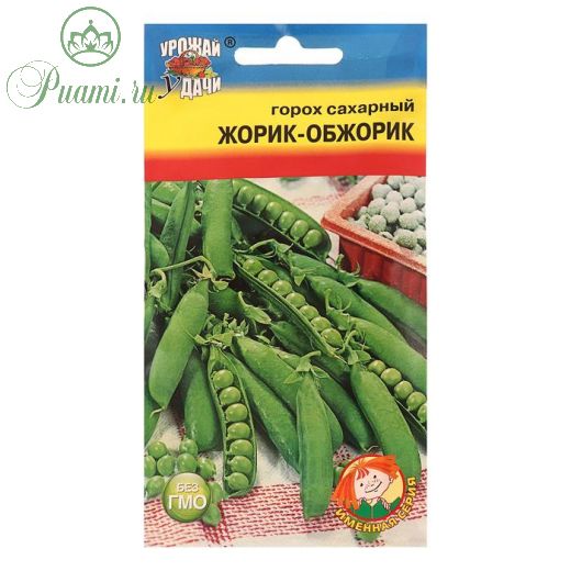 Семена Горох "ЖОРИК-ОБЖОРИК" ,5 - 6  гр