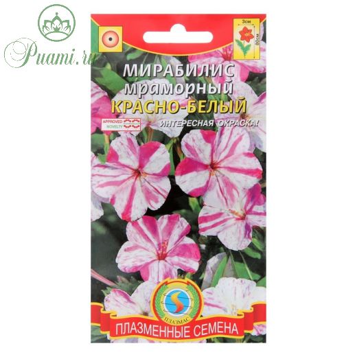 Семена цветов Мирабилис Мраморный "Красно-белый", 0,5 г