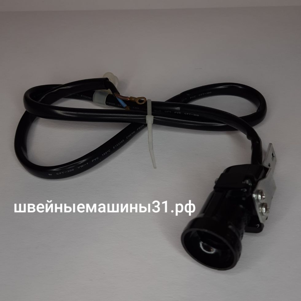 Патрон с проводами для двухконтактной лампы JANOME 18W, 1221, 7518a, 7524a и др. цена 350 руб.
