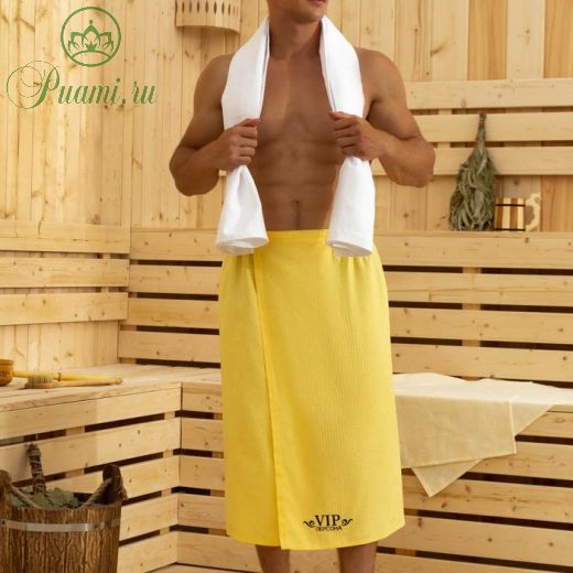 Полотенце для бани "VIP персона" мужской килт, 75х150 см, 100% хлопок, ваф. полотно, жёлтый