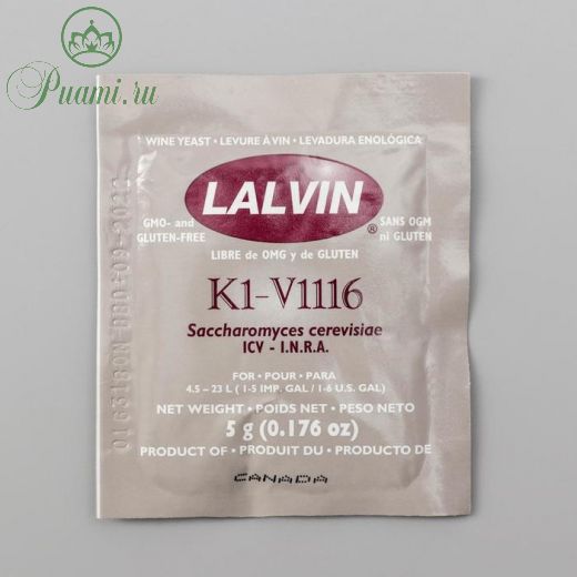 Дрожжи винные Lalvin К1-V1116, 5 г